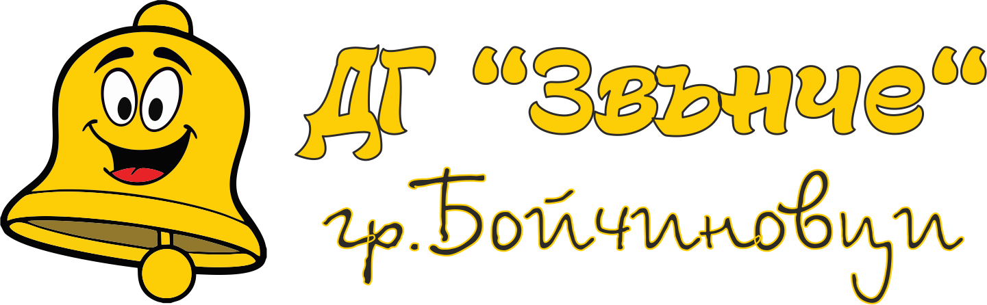 ДГ Звънче гр. Бойчиновци